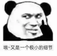 日常沙雕搞笑表情