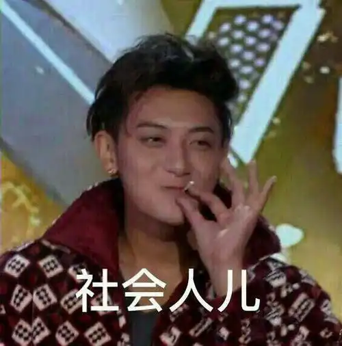 团块块公主表情包黄子韬