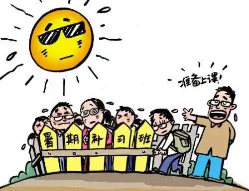 不好意思老师作业交晚了