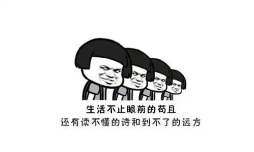 笑话一楼盘工地上,几个光头壮汉对老板说今天这批货