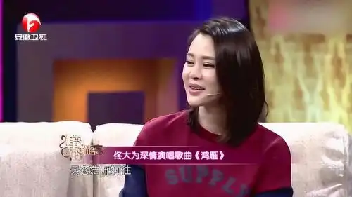 佟大为深情演唱歌曲鸿雁妻子关悦的表情厉害了