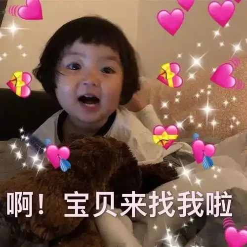 520告白特辑甜甜的今天不准少了你