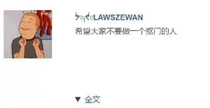 微信朋友圈怎么发一行字然后点击全文看下面的