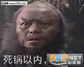 张飞小脸煞白表情包原图图片谁还不是小公主咋的张飞表情包欧尼酱下载乐游网游戏下载