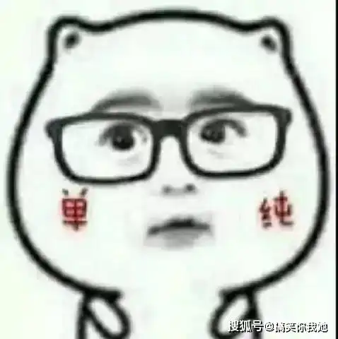 开心一刻笑话到医院问专家,有没有不节食,不锻炼就减肥的东西