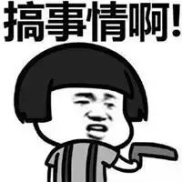 又搞笑又欠揍的qq头像