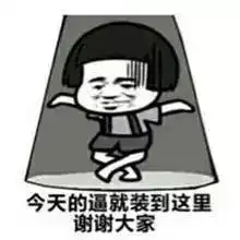 女神面对面大话西游手游美女玩家虎牙妃