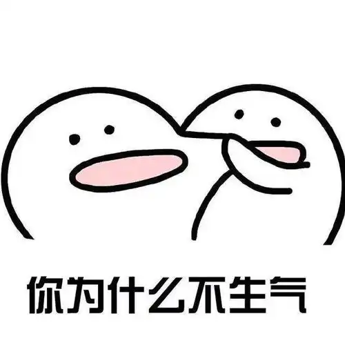 动漫捏脸表情包图片表情