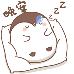 晚安的动态图片表情