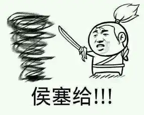 英雄联盟暴走表情