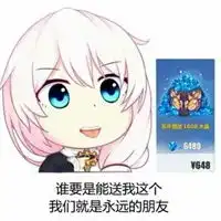 德丽莎相视一笑表情包