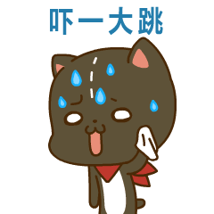 紧张擦汗表情包