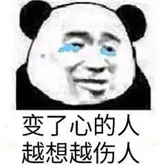 我对象呢表情包处对象