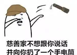 游戏比你重要表情包第五