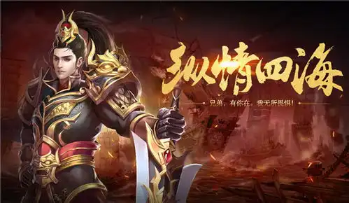 战国之道手游怎么加速战国之道加速器攻略分享