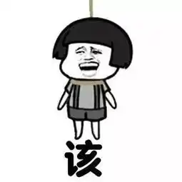 抖音被对象气的抓狂的时候表情包下载抖音被对象气的抓狂的时候高清表情包极光下载站