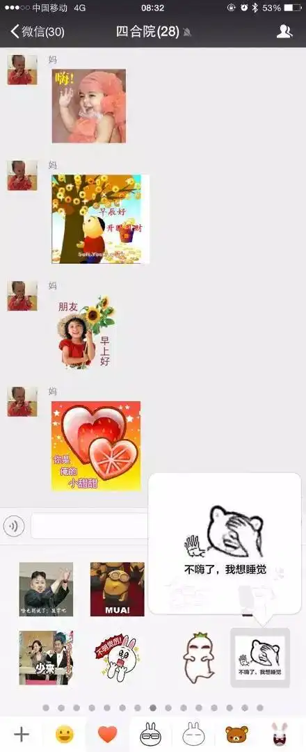 爱你宝贝ll开心一刻来聊聊,这些年咱爹妈疯狂追过的头像昵称和表情包吧内含海量表情包福利