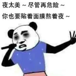 一边熬夜一边续命,我们终于踏上了养生的不归路