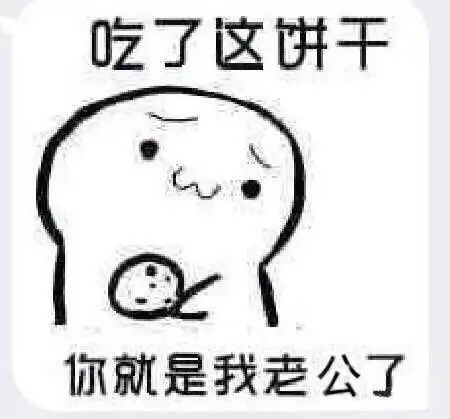 刚才在爱奇艺搜我羊