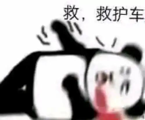 表情包搞笑沙雕动图焦虑
