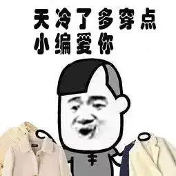 雨水君说要去休息一阵,禾城将迎来