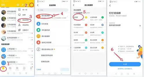 怎么往钉钉群里发文件钉钉直播教学教程为你一一道来