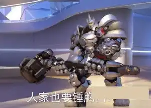 小拳拳捶你胸口qq表情完整版免费版下载