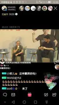 花椒直播潘石屹对话姚明再现东亚魔性表情包