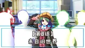 昨天见第六话随身物品的处理方法