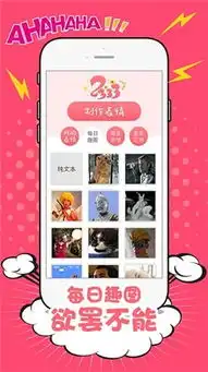 2333app下载2333安卓版v2.3.0