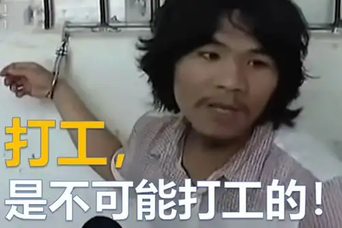 跑分元宇宙看警察蜀黍一身神功将其破防