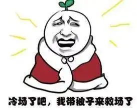 盖着棉被纯聊天表情包捂