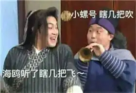 东北话是怎样成为中国最大规模的传染性杀伤武器的