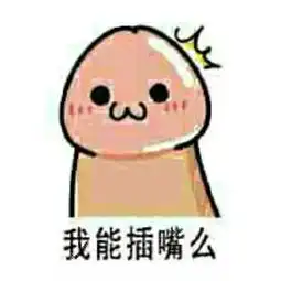 从小到大有过哪些愚蠢的受伤经历