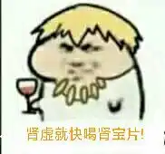 与群里大佬肮脏交易来的fgo趣图以及表情包