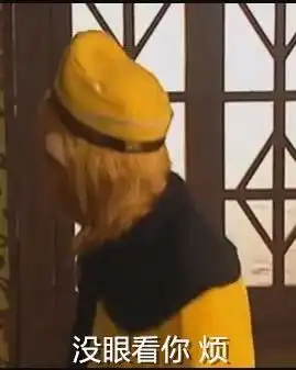 孙悟空烦死了表情包抖音孙悟空烦死了动图表情包分享左将军游戏