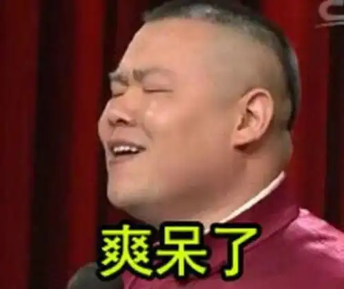 游戏比你重要表情包小丑