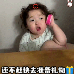 老公辛苦了动图表情包