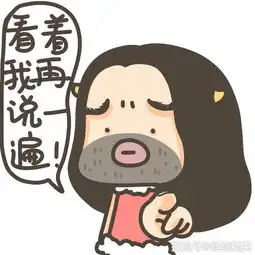 幽默笑话坐公交睡着了,醒来后发现全车人都不见了