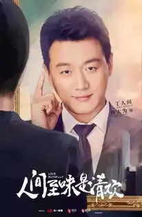 芒果到底想干啥撤了杨幂新剧,胡歌今年唯一的作品延播,陈乔恩成了接盘侠