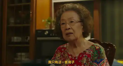 郊游表情包罗文姬