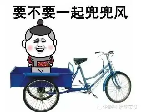 搞笑段子小时候偷我爹烟抽,学我爹的样子,时而皱眉,我妈奶油