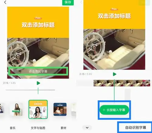 腾讯悄悄发布新app秒简,有点料