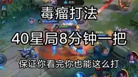 王者荣耀白起你已违背坦克的规则治疗量比别人多一倍,去当奶妈吧