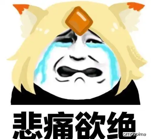 神奇宝贝大舌头表情包抖