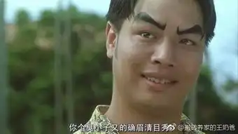 昨天最火的发际线男孩表情包,你收藏了吗本尊我不想做网红