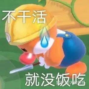 摩尔庄园小镇招聘居民公告