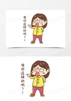 窝火图片生气表情包大全熊猫办公