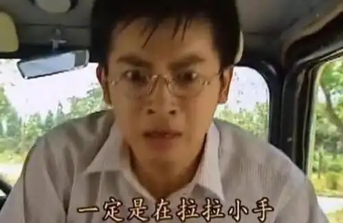 趣图表情包暴走图片杜飞