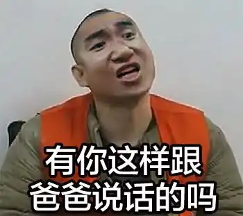 大哥霍皮久系列表情包小